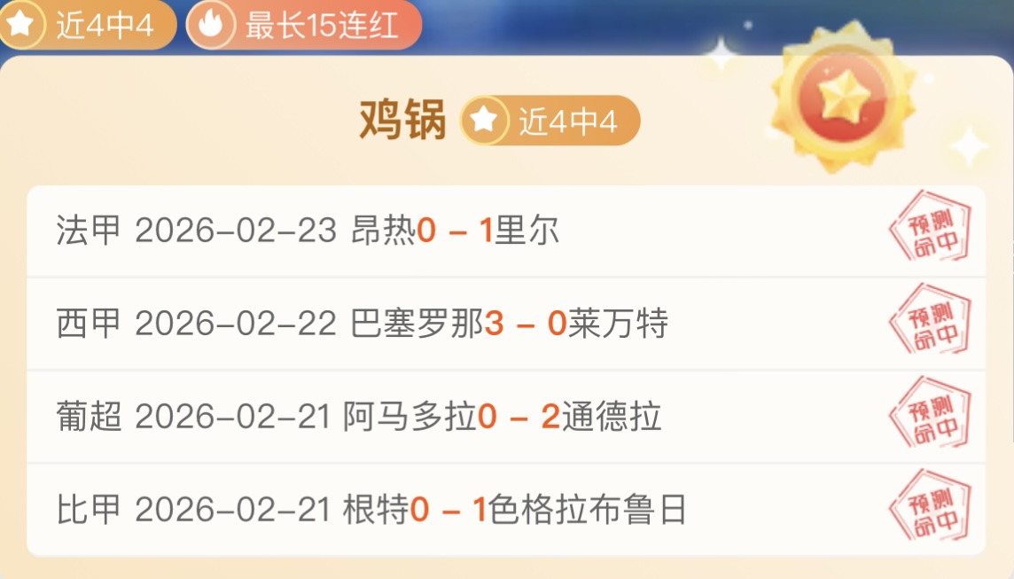 丁俊晖,奥沙利文因,健康原因遗,Crown,皇冠,皇冠体育入口,皇冠官网,皇冠体育APP下载