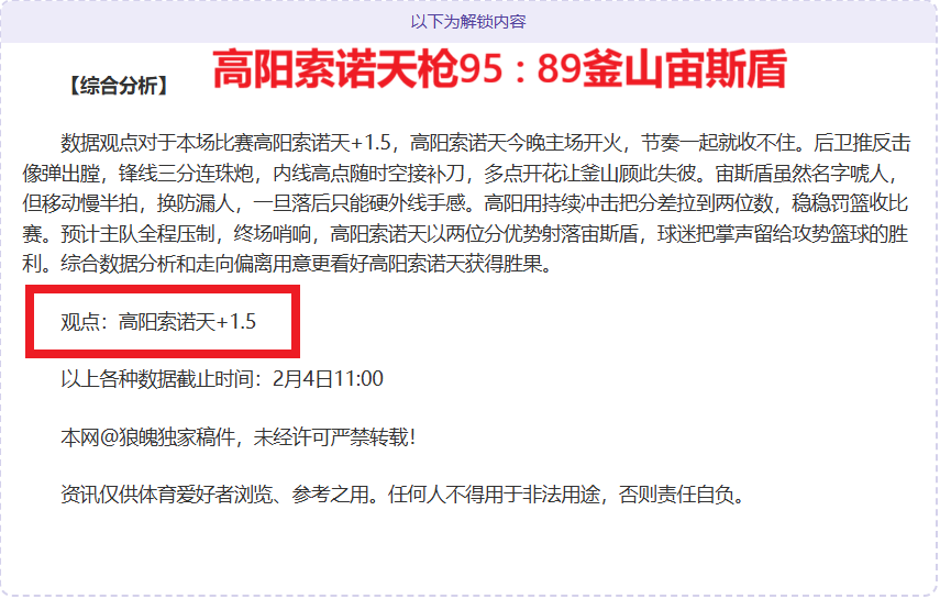校园体育教,师必看,最新信息揭,Crown,皇冠,皇冠体育入口,皇冠官网,皇冠体育APP下载