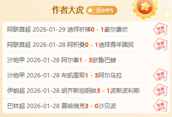 伊足协主席,谈特朗普,女足遭遇人,Crown,皇冠,皇冠体育入口,皇冠官网,皇冠体育APP下载