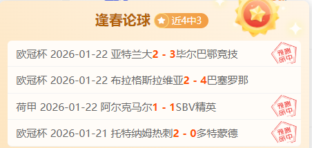 奥兰多魔术,对洛杉矶湖,人常规赛预,Crown,皇冠,皇冠体育入口,皇冠官网,皇冠体育APP下载