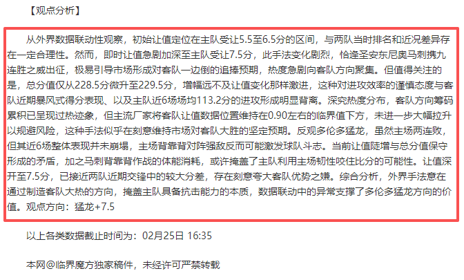 朱辰杰康复,预计需,面罩复训在,Crown,皇冠,皇冠体育入口,皇冠官网,皇冠体育APP下载