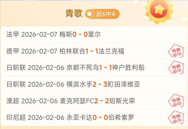 震惊,莱切特加盟,深圳新鹏城,Crown,皇冠,皇冠体育入口,皇冠官网,皇冠体育APP下载