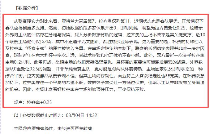 沪上双杰与,津球队积分,同分,Crown,皇冠,皇冠体育入口,皇冠官网,皇冠体育APP下载