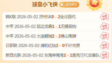 大乐透期号,专家推荐,美洲赛事质,Crown,皇冠,皇冠体育入口,皇冠官网,皇冠体育APP下载