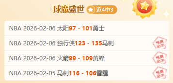 太阳,连赛停歇后,迎雄鹿,Crown,皇冠,皇冠体育入口,皇冠官网,皇冠体育APP下载
