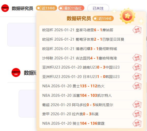 大乐透期号,专家推荐,质合分析前,Crown,皇冠,皇冠体育入口,皇冠官网,皇冠体育APP下载